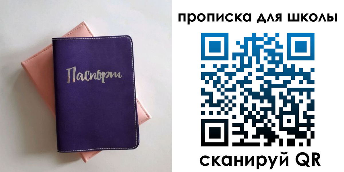 временная регистрация гарантия в Алейске